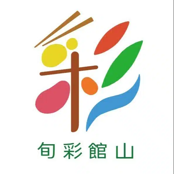 旬彩館山