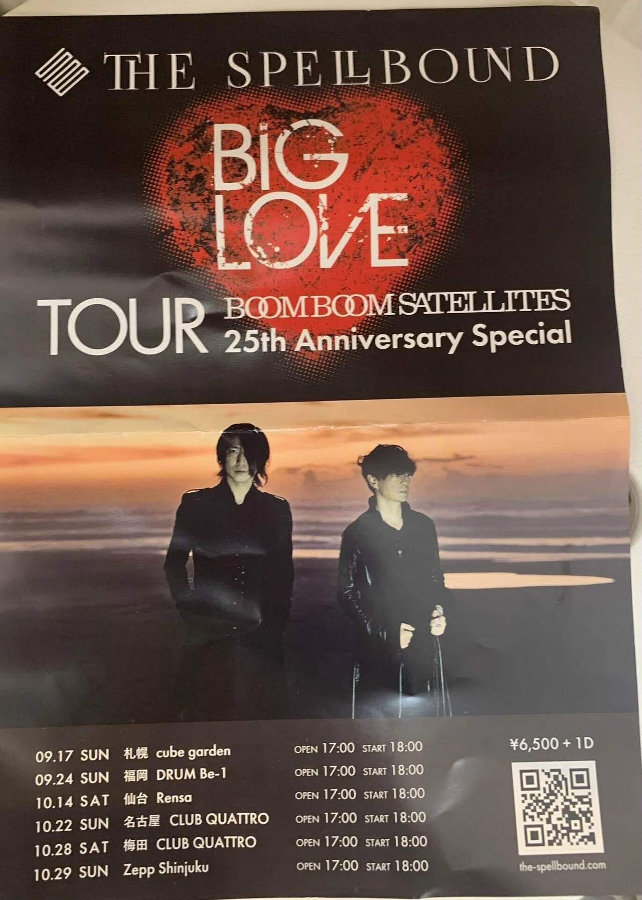 She is Legend Live Tour 2023 