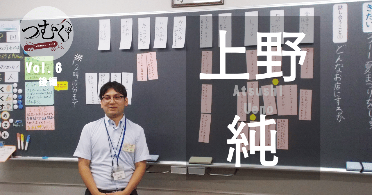 第6回 回り道の最短ルート（後編）｜明星大学 通信教育課程