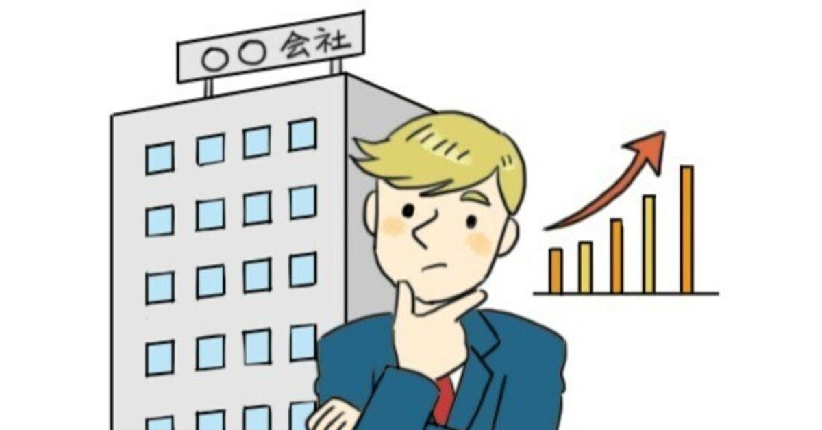 公式限定 福袋 - 公式通販オンラインショップ チェーンストアがなければ、今の世の中はない？｜九州の代書屋 ビジネス・経済