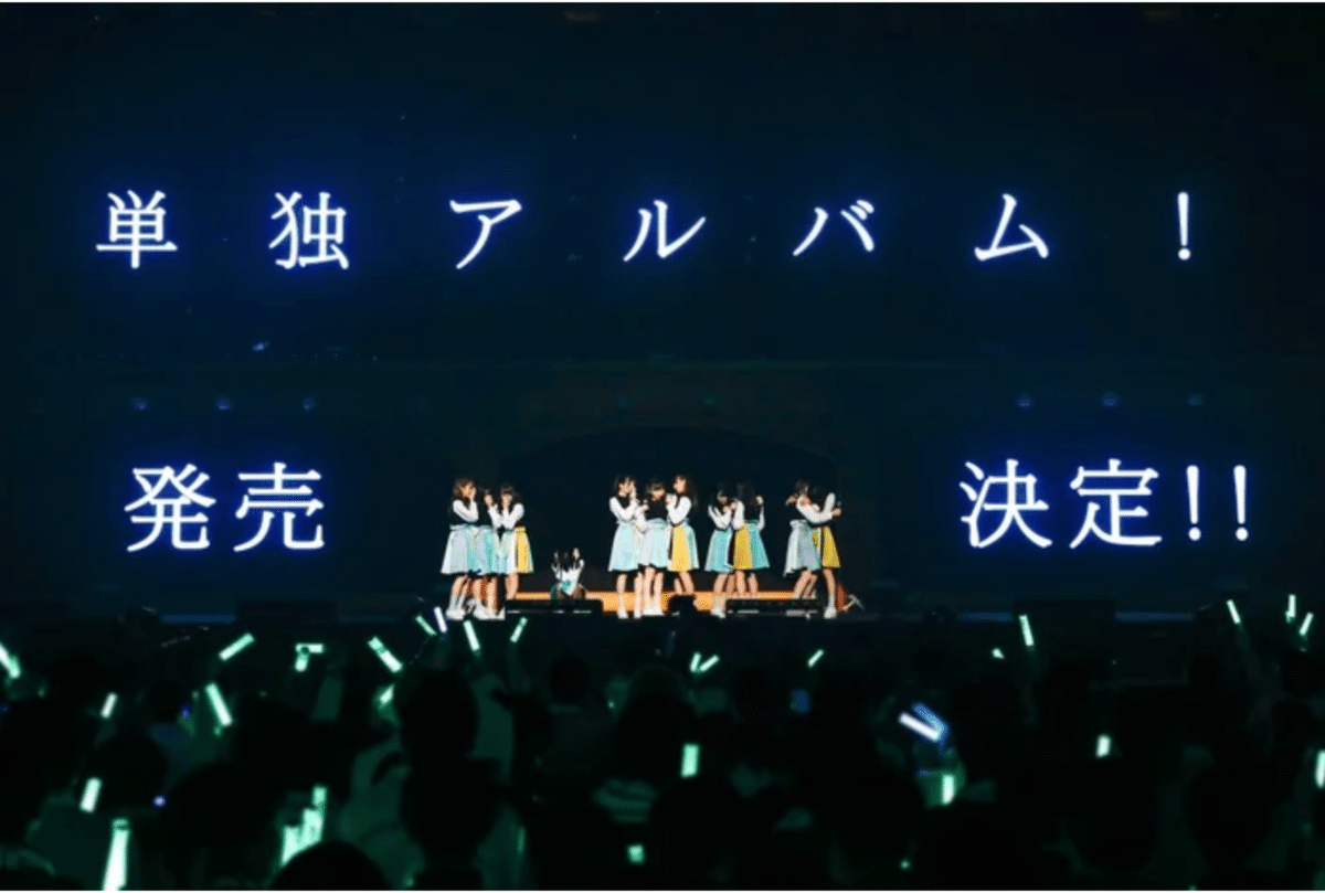 日向坂46 日向坂で会いましょう・ひらがな推し　ホワイトボード　フリップ Amazon.co.jp: 日向坂で会いましょう ホワイトボード グッズ
