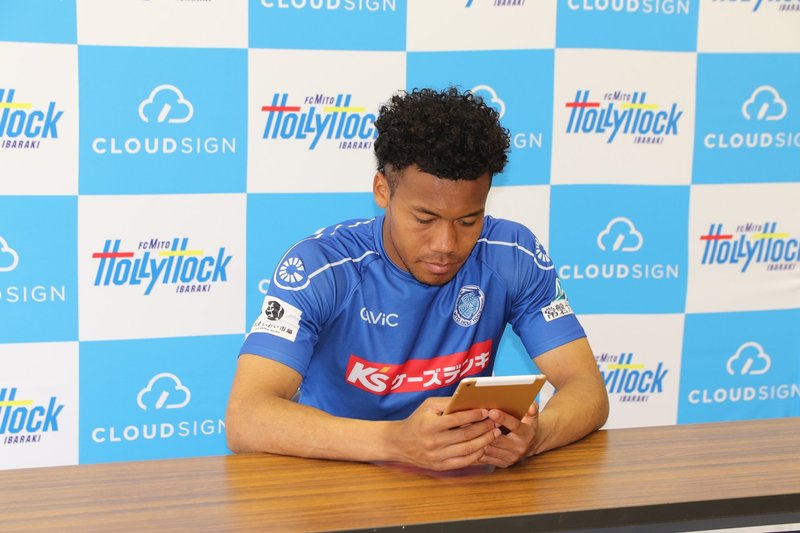 日本初の電子調印式 水戸ホーリーホック ンドカ選手との契約をクラウドサインで締結 Jリーグをつかおう 橘大地 Note 日本初の電子調印式 水戸ホーリーホック ンドカ選手との契約をクラウドサインで締結 Jリーグをつかおう 橘大地 Note