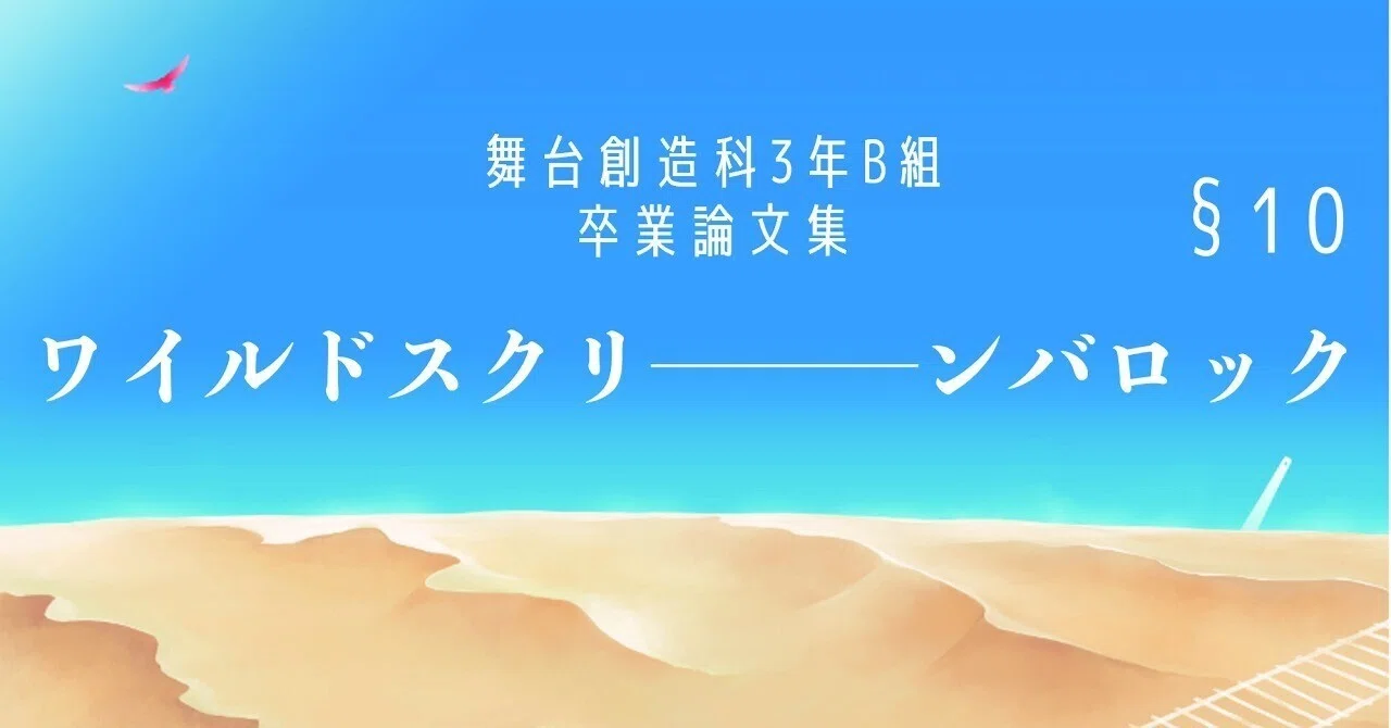 为什么我们会疯狂地前往剧场——在暗转与明转中看到的{歌剧}体验