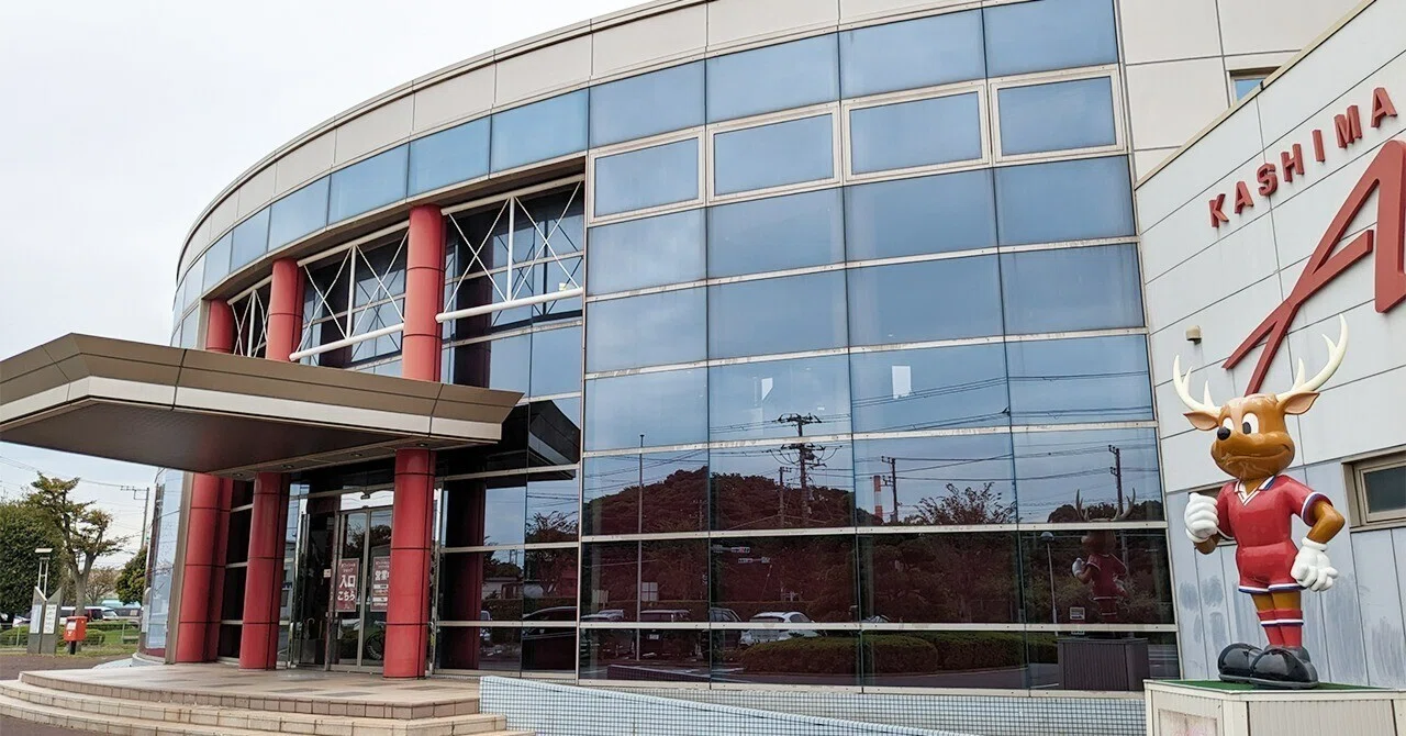 Kashima Antlers as a Place to Work: A Photo Office Tour (Clubhouse