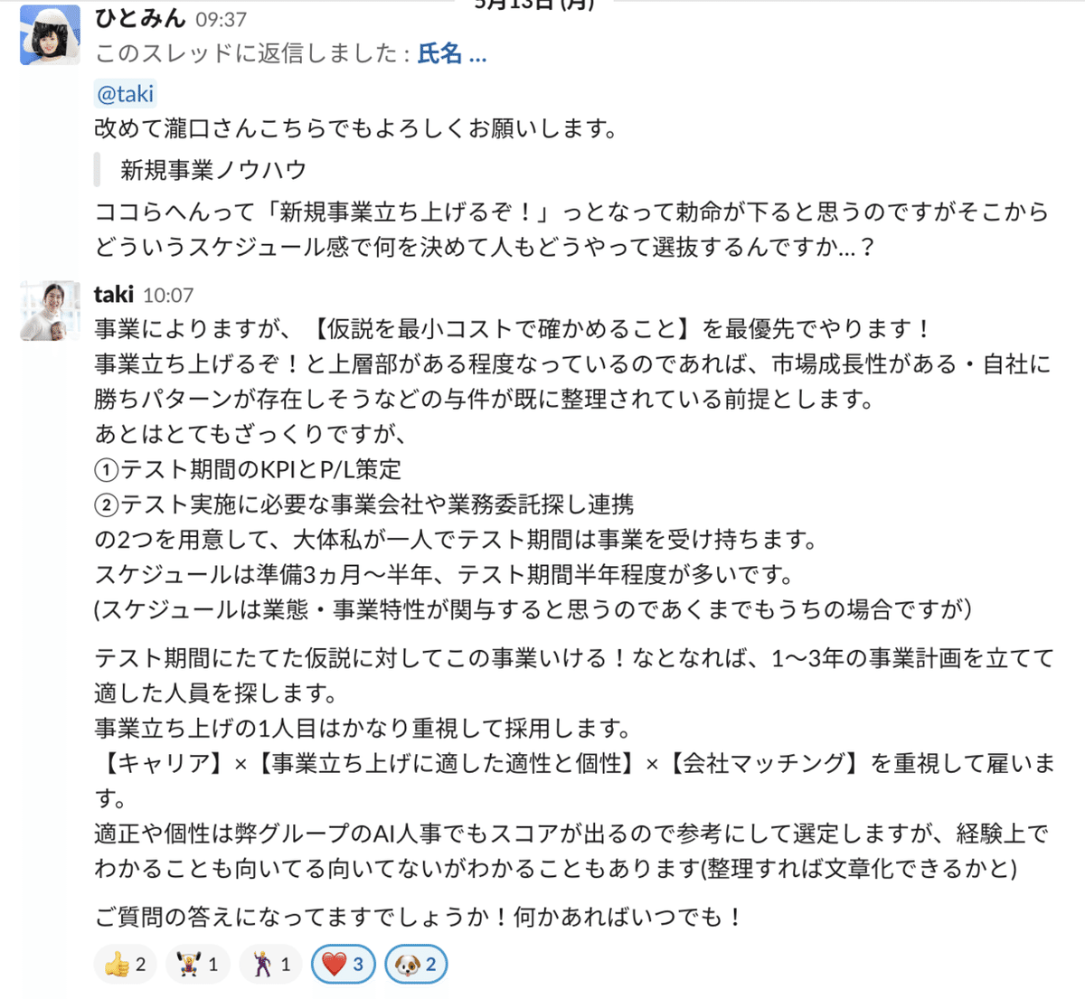 画像7