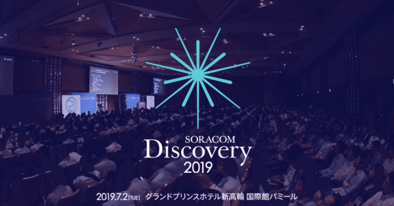 スクリーンショット_2019-05-23_17