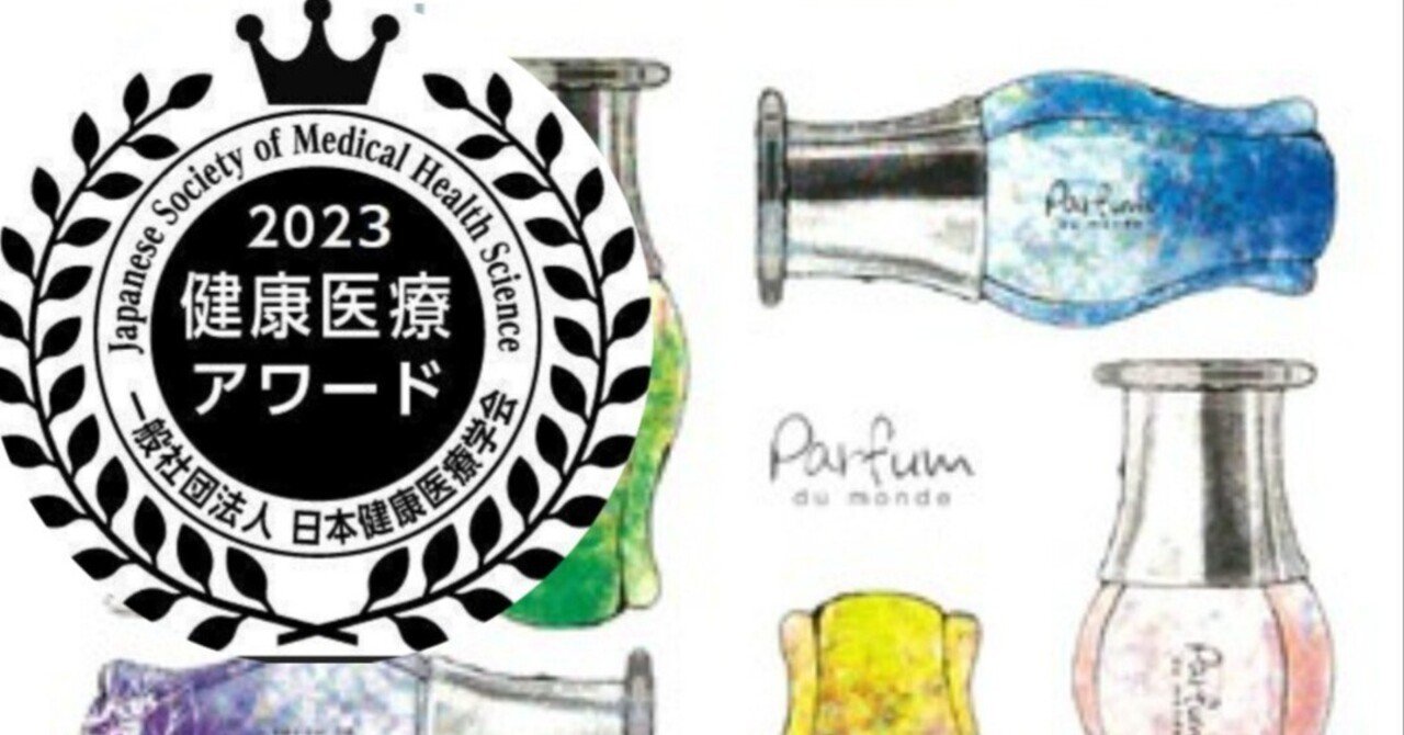 ♡シナリー パルファン 2本セット♡ シナリー パルファン 2本セット