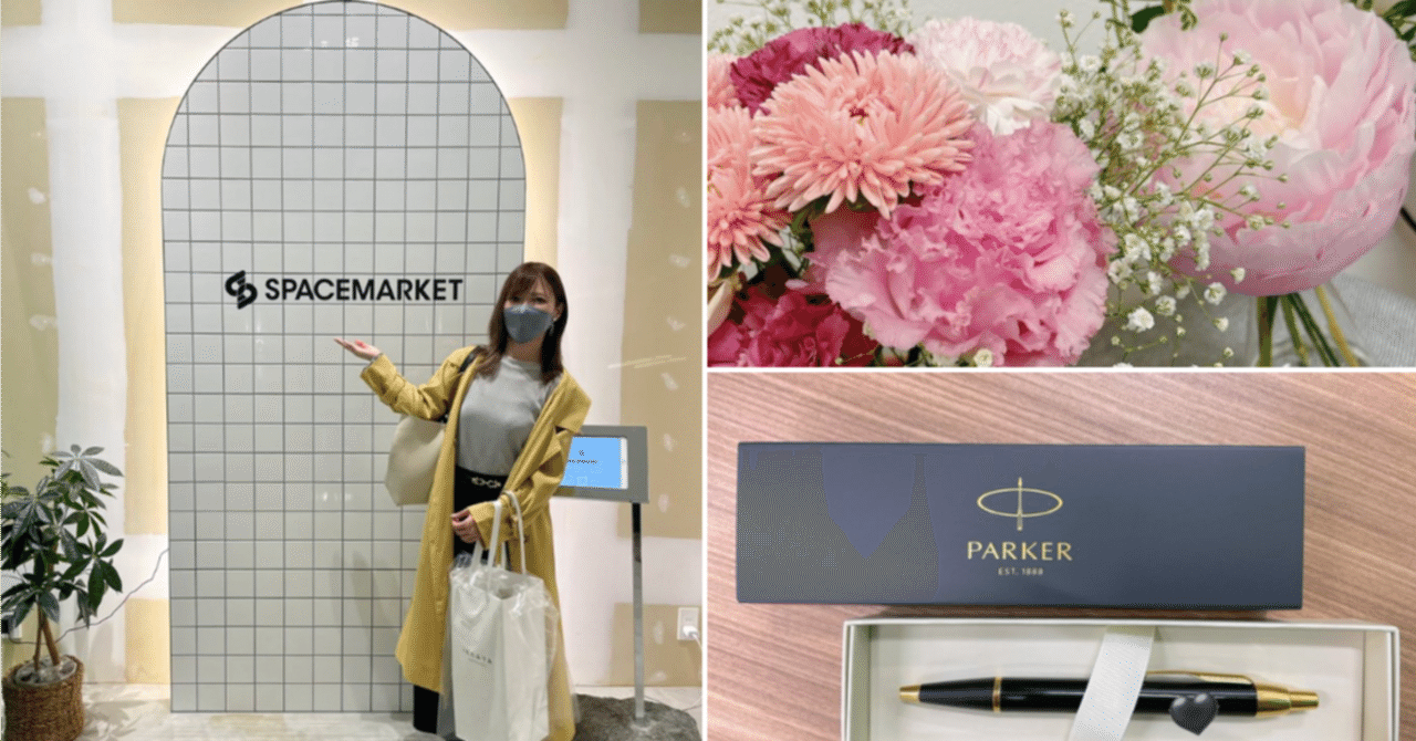 大好きな会社を辞めた