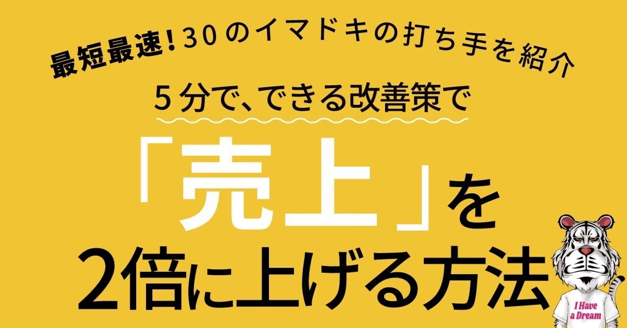 コンテンツマーケティングとは？SEOで順位が上がらないよくある