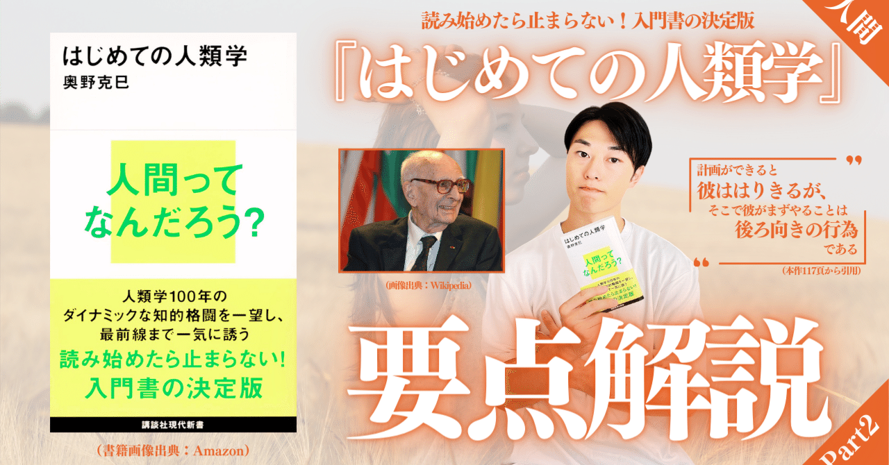 改組 新 第6回日展】受賞者インタビュー 勝野眞言( 彫刻・文部