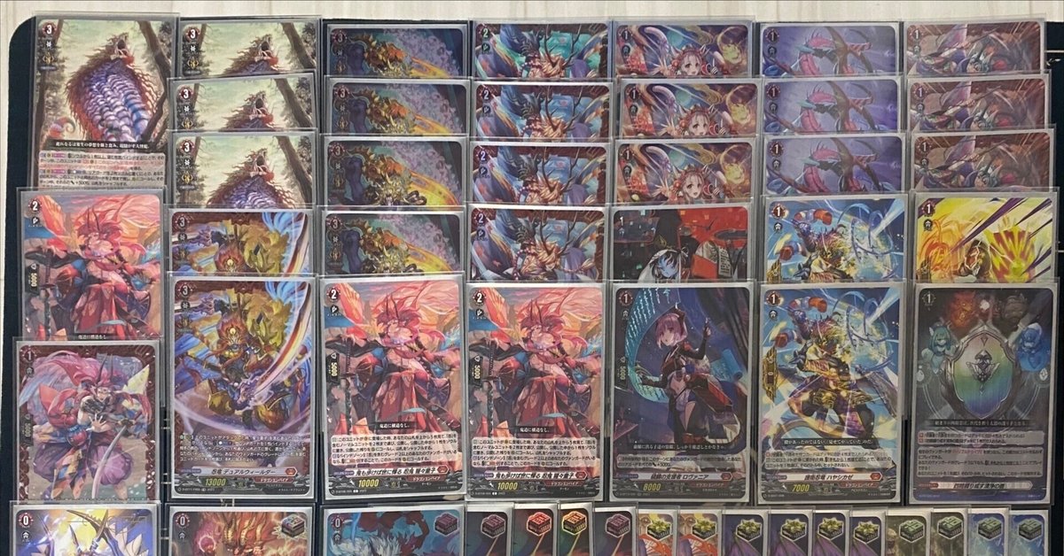 旧ヴァンガード 神器デッキ カードリスト ｜ 「カードファイト!! ヴァンガード」 TCG公式サイト