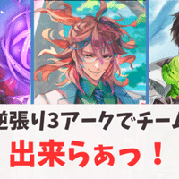 Z/X】デッキ紹介「デスティニーベインデッキ」|kamiyugi Z/X】デッキ紹介「デスティニーベインデッキ」|kamiyugi