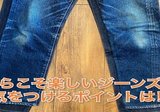 映画の中のジーンズ「乱暴者」マーロンブランド 前編｜Denim Cellar.