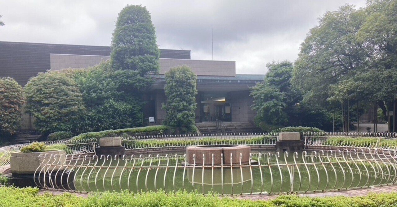 静嘉堂文庫美術館&岡本公園民家園&旧小坂家住宅(東京都世田谷 静嘉堂文庫美術館&岡本公園民家園&旧小坂家住宅(東京都世田谷