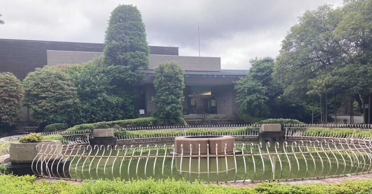 静嘉堂文庫美術館＆岡本公園民家園＆旧小坂家住宅（東京都世田谷