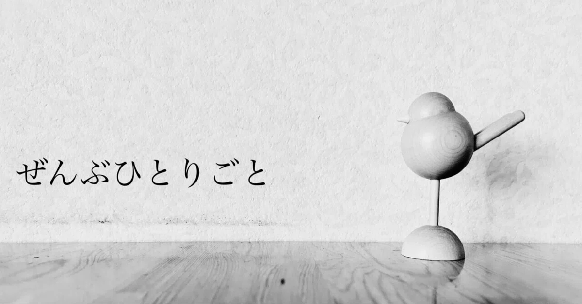 Activities in Early October｜岩間 洋介｜moi