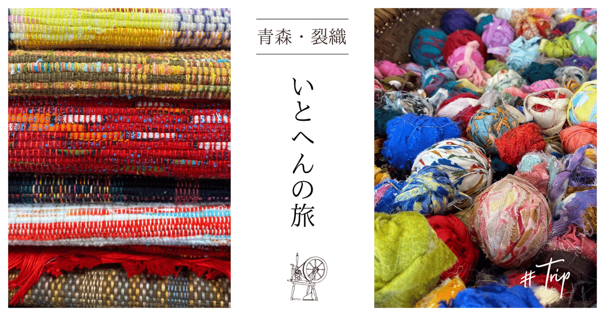 日*9様 南部裂織　名古屋帯 臙脂系×白地 格子柄　モダン　長尺　民藝 日*9様 南部裂織 名古屋帯 臙脂系×白地 格子柄 モダン 長