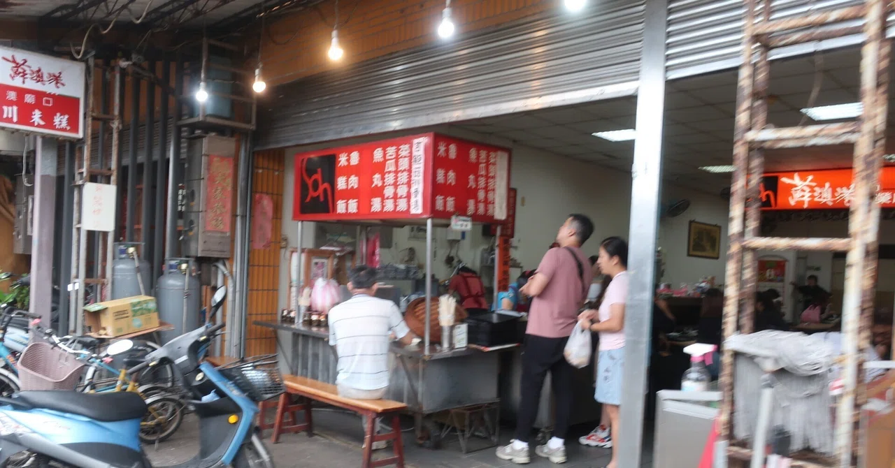 The Soul of Yilan, Liao Rongchuan Rice Cake: A Taste and Story That ...