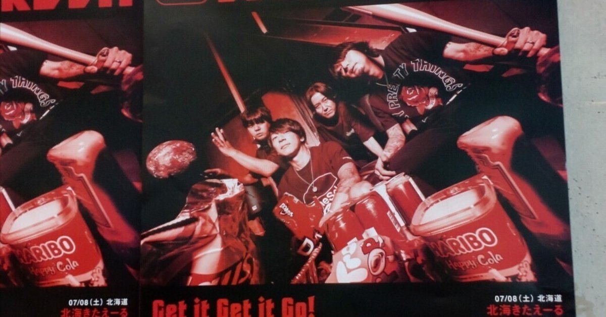ELLEGARDEN My Own Destruction ポスター Amazon Music - ELLEGARDENのMy Own Destruction - Amazon.co.jp