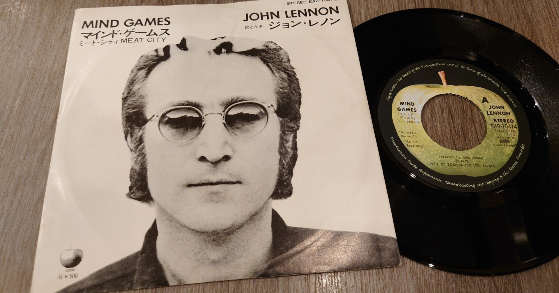 7インチ盤専門店雑記358「B面の愉悦14:ジョンの場合は…」|G2 7インチ盤専門店雑記358「B面の愉悦14:ジョンの場合は…」|G2