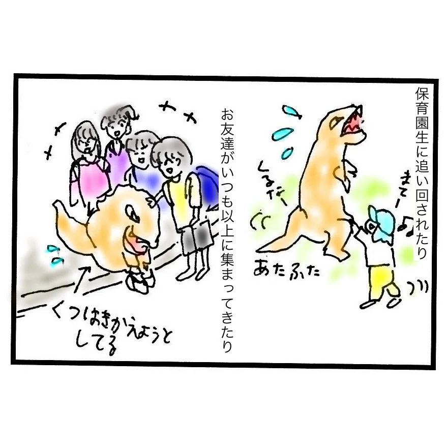 皆目見当違い|kaori kokabu | こかぶ かおり