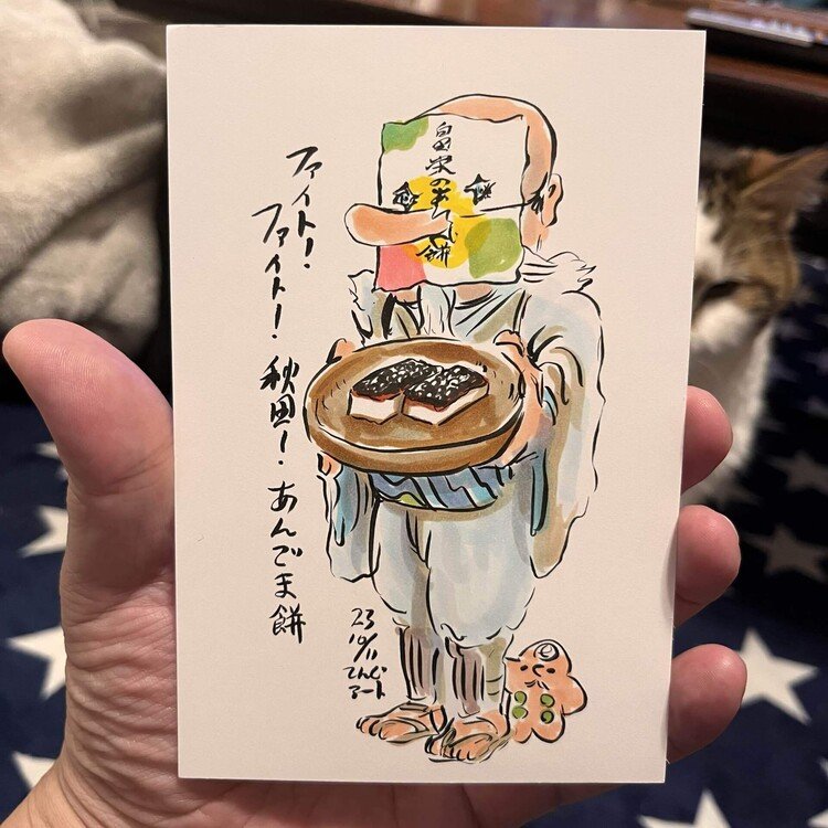 秋田を応援！　災害復興祈願！#あんごま餅 を描きました。畠栄（はたえい）」菓子舗さんが有名なんだって！#秋田応援 #てんぐアート