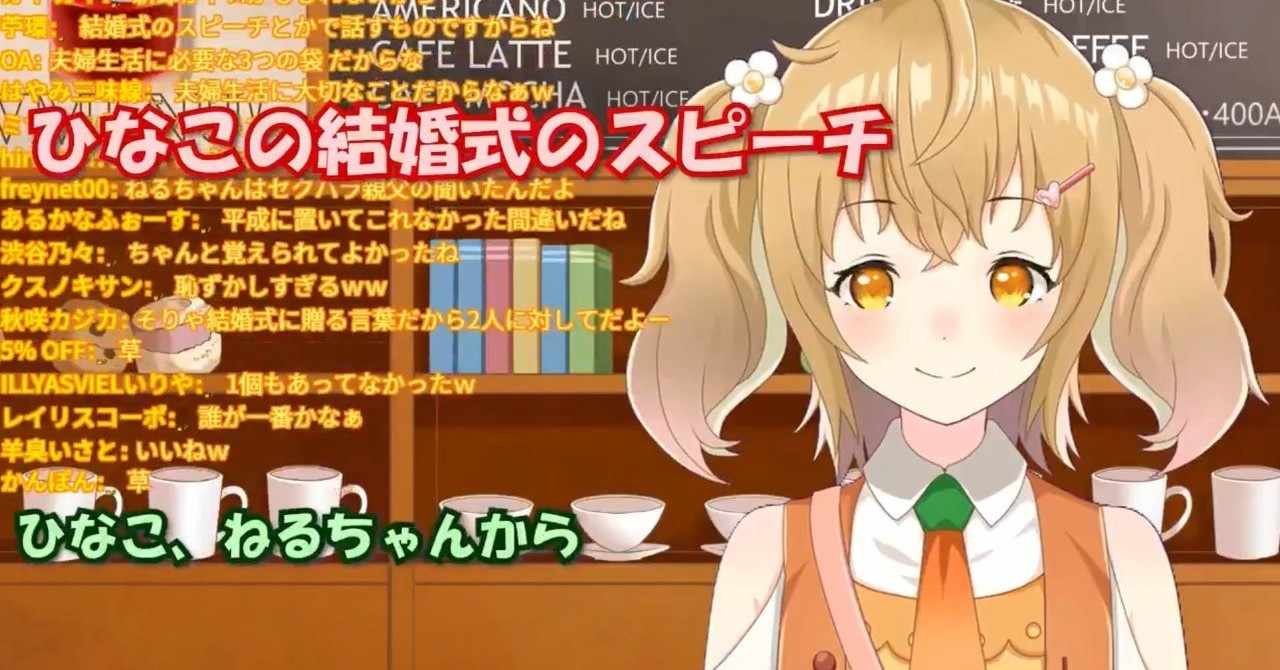 メルクマの19年5月のノート Note
