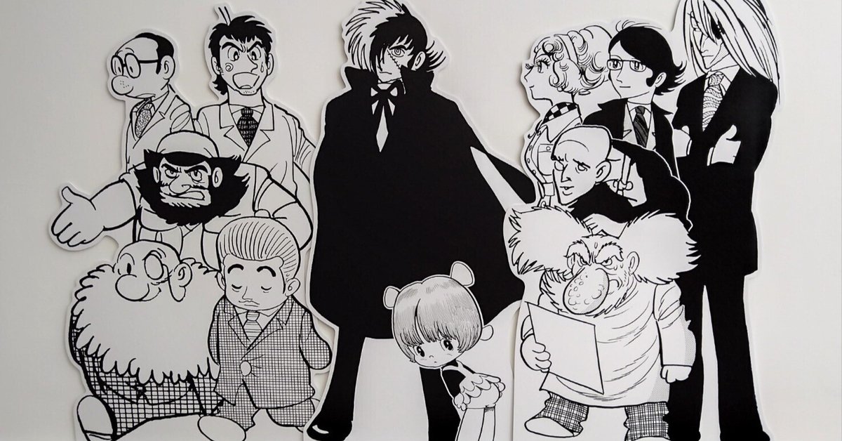 手塚治虫 ブラックジャック クロック 時計 全3種類 アミューズメント