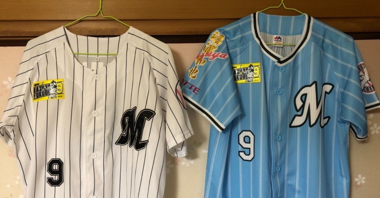 ユニホームにワッペンをつけてみた ククルクルル Note ユニホームにワッペンをつけてみた ククルクルル Note