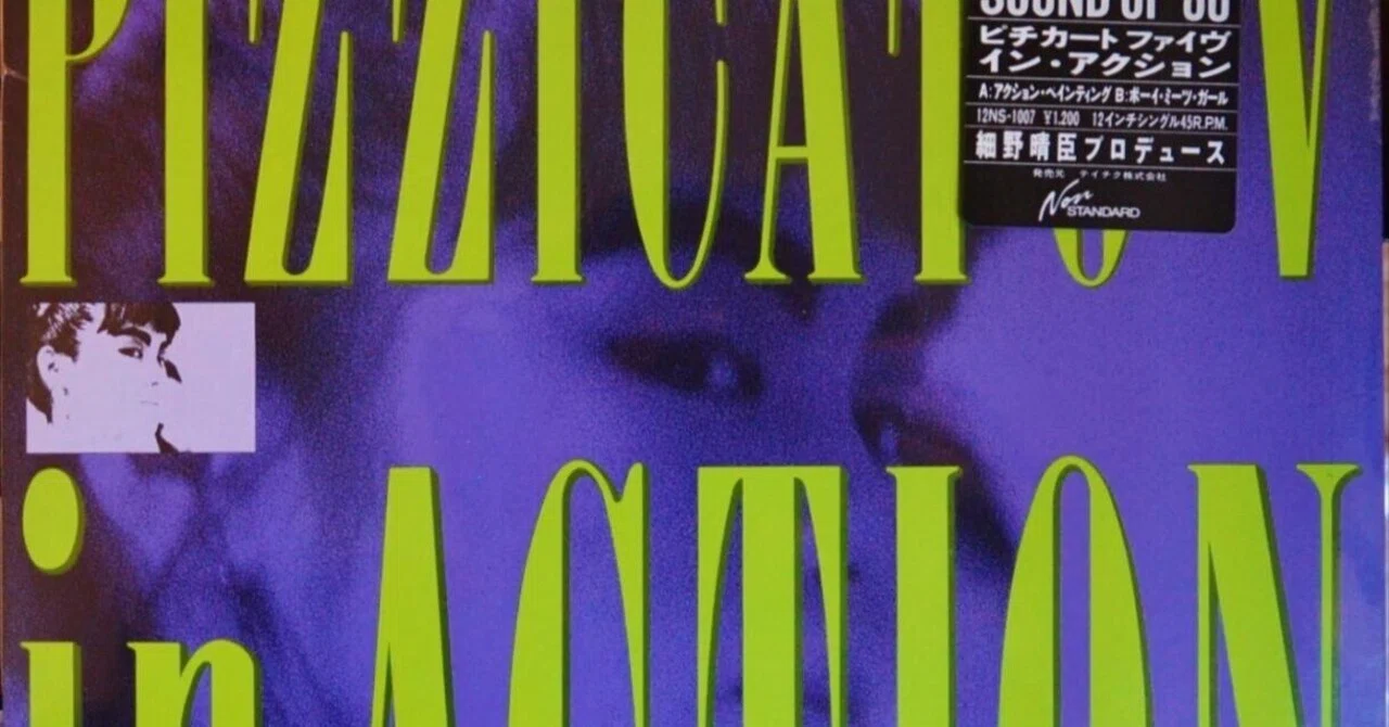ピチカートVと私｜Polymoog Elektel