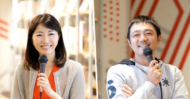 最も辛い時こそ 人生の宝物と出会うチャンス 経沢香保子さんと 困難の乗り越え方 について話す 佐渡島庸平 コルク代表 最も辛い時こそ 人生の宝物と出会うチャンス 経沢香保子さんと 困難の乗り越え方 について話す 佐渡島庸平 コルク代表