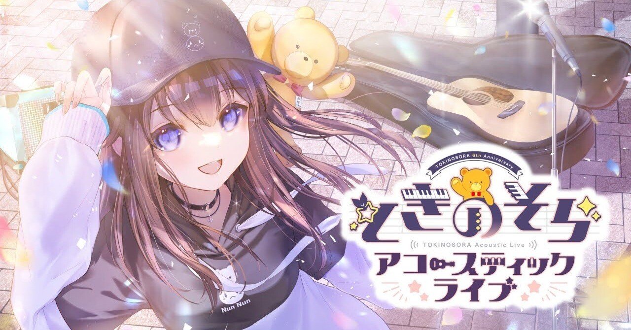 そら fba9cc23114f08ff0d84a21eb89246