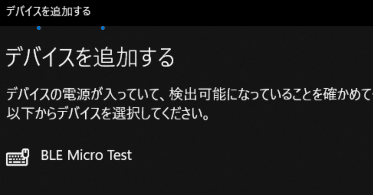 BLE Micro ProのQMKfirmware書き込みで躓いたところ纏め｜huaaNOTE