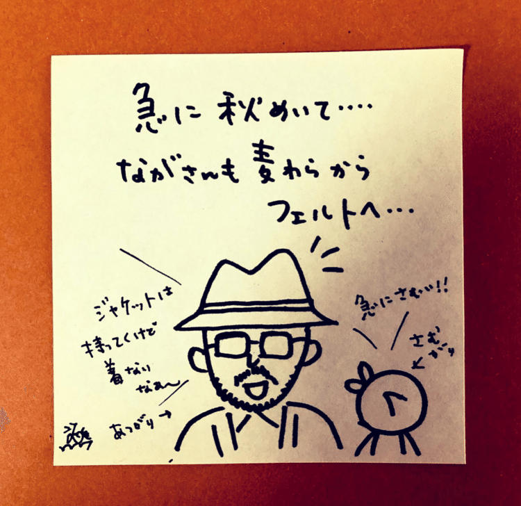 2人のことをメモパッドに1日1枚ゆるく描いていきます。1日1枚ずつ素顔がバレていきます