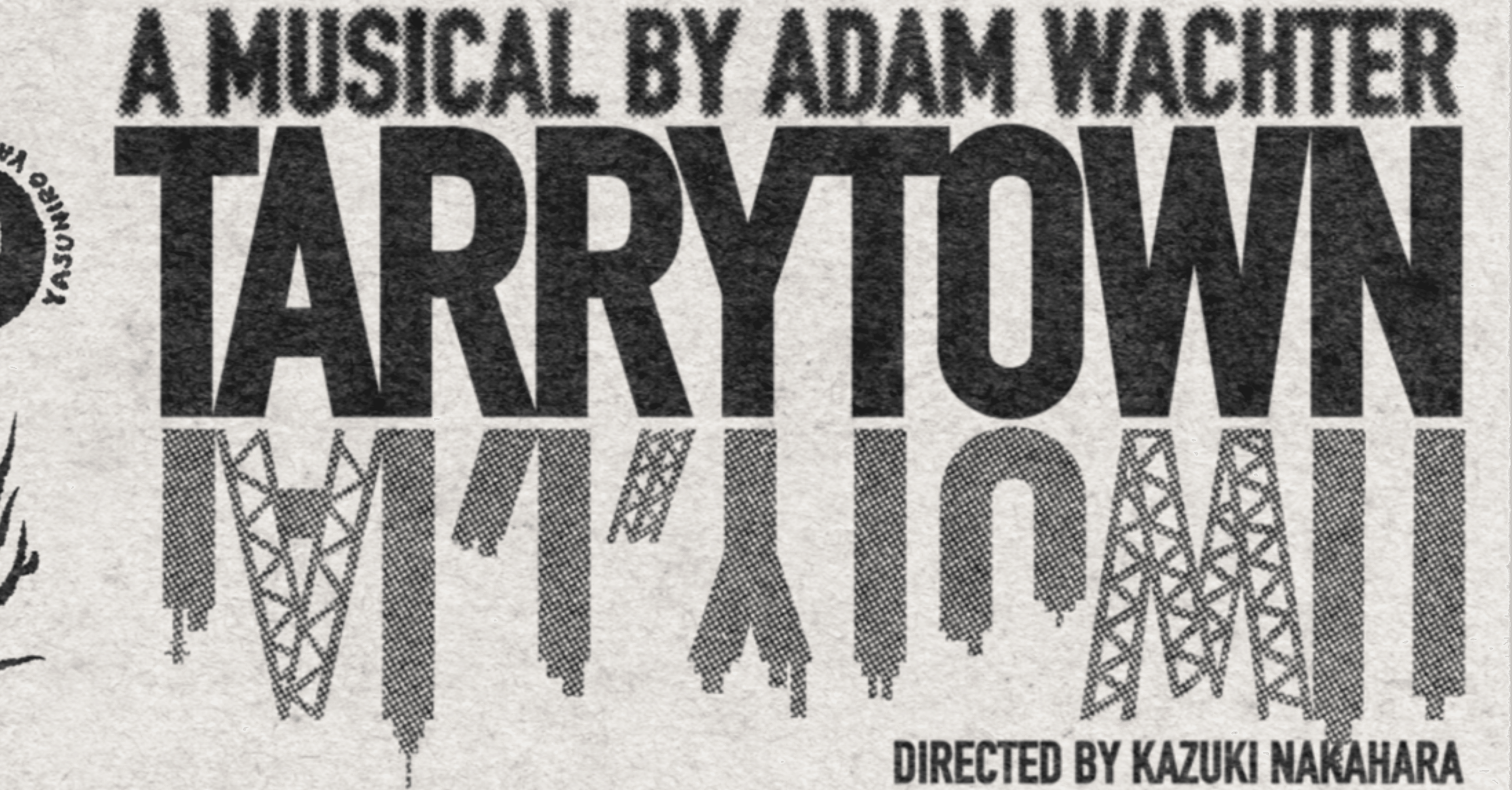 タリータウン11/18〜21東京公演｜note