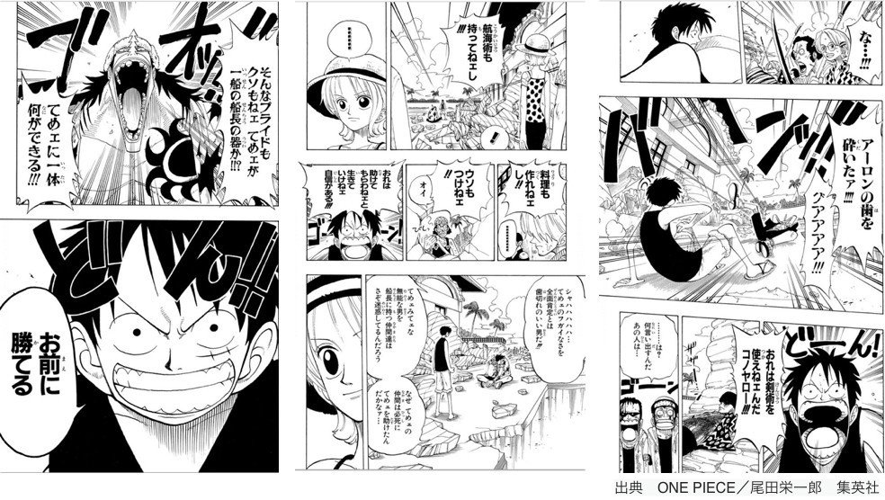 勝つ こともできない僕が ねこの海賊団 をつくりたい Ieji 黛 純太 Note 勝つ こともできない僕が ねこの海賊団 をつくりたい Ieji 黛 純太 Note