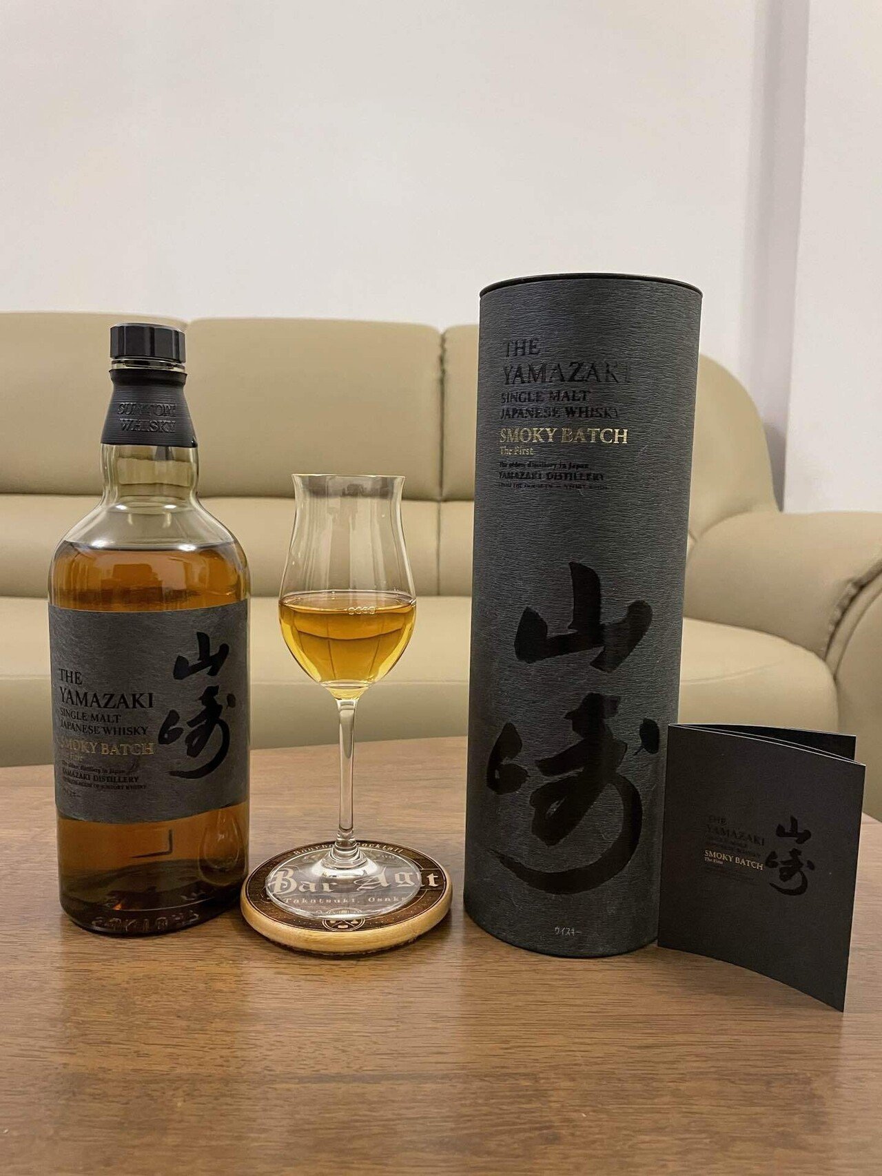 山崎 Yamazaki Smoky Batch The First (ABV 43%)｜joichi