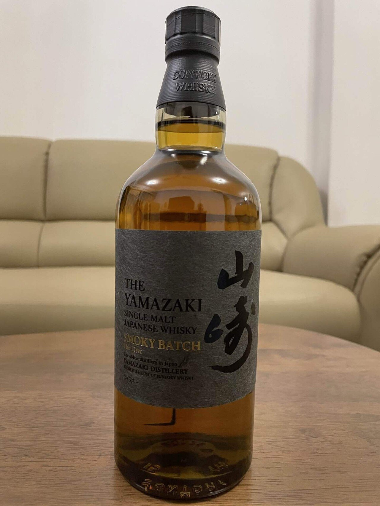 山崎 Yamazaki Smoky Batch The First (ABV 43%)｜joichi