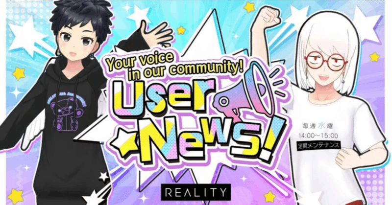 Noticias de usuarios de REALITY - Septiembre 2023