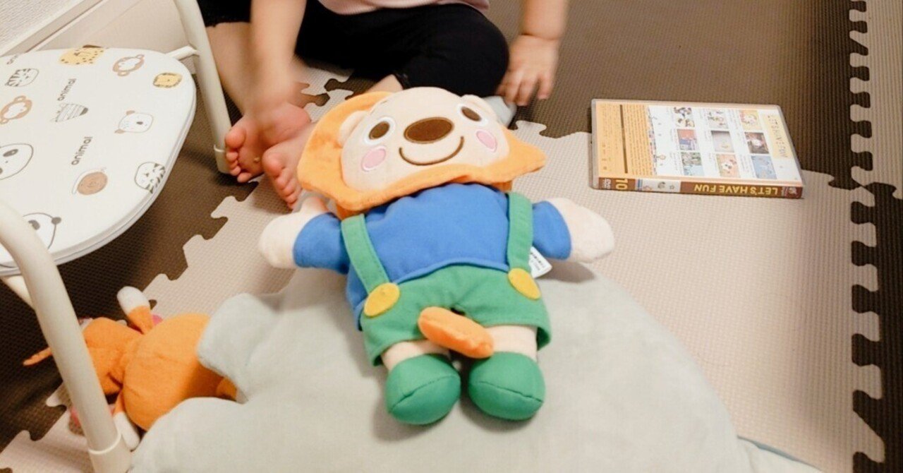 おうち英語「ミライコイングリッシュ」開始2ケ月の2歳児の体験談