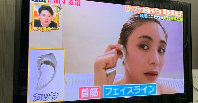お風呂でかっさ の新着タグ記事一覧 Note つくる つながる とどける
