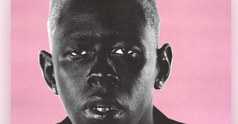 タイラーの失恋を読む。(Tyler, the Creator - "GONE, GONE / THANK YOU")