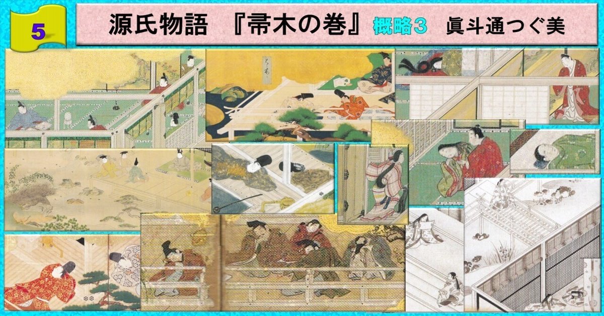 葵の上・空蝉 (人物で読む源氏物語) 葵の上・空蝉 (人物で読む源氏物語) 葵の上・空蝉 [978-4-585-