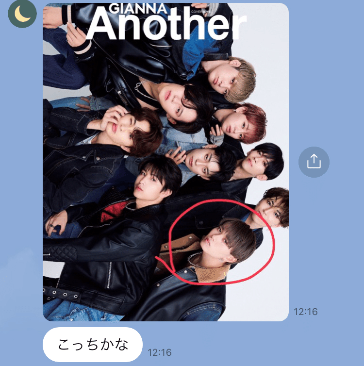 推しのライブに行ったら超特急に出会ってしまった｜まりも