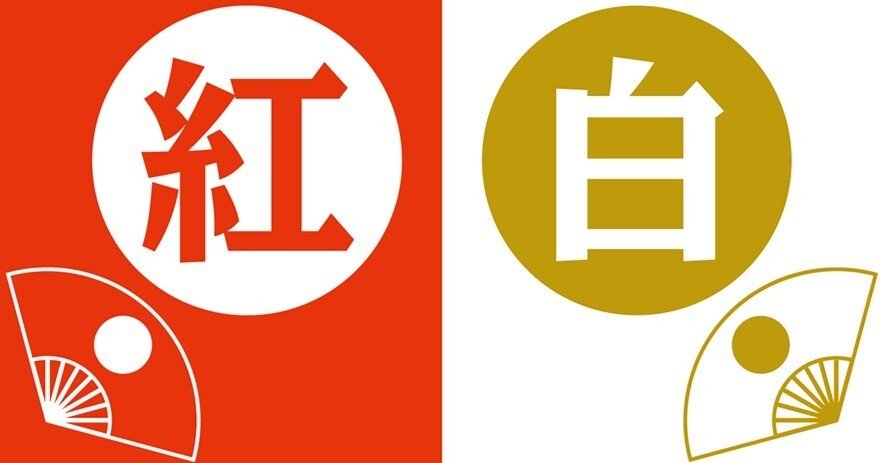 【年末】第74回NHK紅白歌合戦出場歌手決定!!!!!