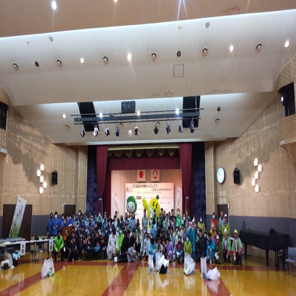 ゴミ退治大作戦 in にしごう」 に参加！！｜福島県立石川高等学校