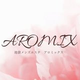 池袋メンズエステAROMIX〜アロミックス〜