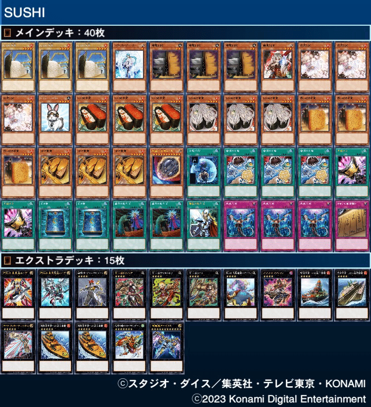 遊戯王】軍貫X出すより他のランク4出した方が普通に強い｜うに