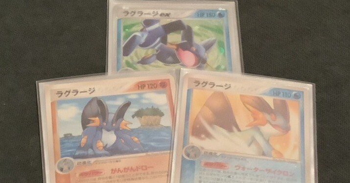 ADV-PCG】ラグラージ&マグカルゴの概要とレシピ【RS-PK】｜寒天(奏天)