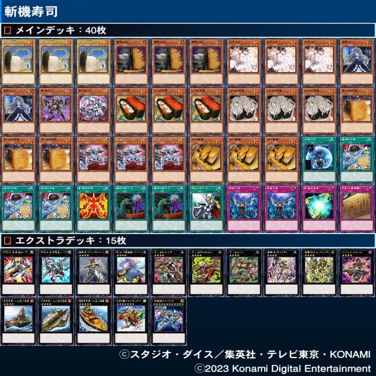遊戯王】軍貫X出すより他のランク4出した方が普通に強い｜うに